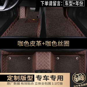 丰田第九代凯美瑞汽车脚垫全包围专用专用2018款新凯美瑞汽车脚垫
