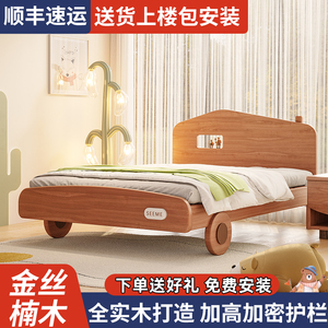 吉蓝儿童床卡通汽车床原木色红檀木男孩特色造型卧室全实木单人床