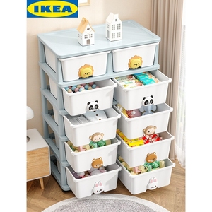 IKEA宜家零食置物架客厅儿童玩具收纳架分类储物收纳柜子家用置物