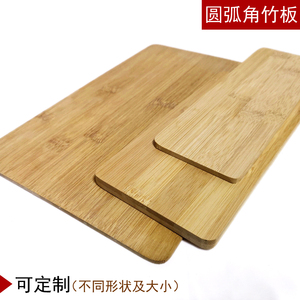 环保楠竹木板材 胶合平压竹条 模型竹制面板 圆弧角竹板片材料