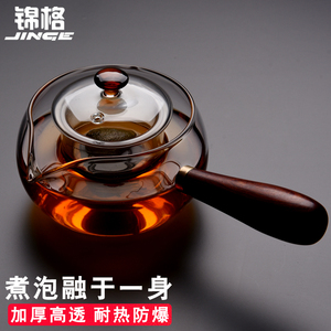 锦格侧把玻璃茶壶耐热加厚高温小号透明煮茶器日式自动煮茶器黑茶
