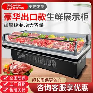 冷鲜肉展示柜超市商用猪肉熟食冰柜风冷水果冷藏柜低温保鲜点菜柜