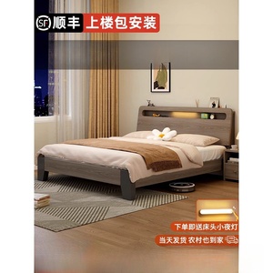 IKEA宜家实木床现代简约1.5米双人床主卧大床出租房用塌塌米床1.8