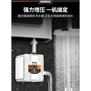 德国进口家用增压泵水泵全自动热水器加压泵自来水自吸泵静音循环