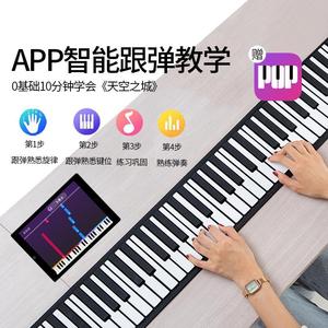雅马哈手卷电子钢琴88键盘专业折叠便携式成人初学者儿童幼师女家