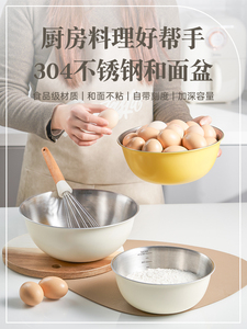 韩式304不锈钢和面盆厨房家用烘焙揉面不粘发面盆加厚打蛋洗菜盆