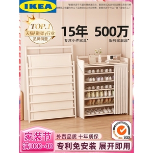 IKEA宜家鞋架家用门口多层简易免安装可折叠鞋柜出租房经济型新款