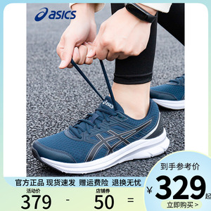 ASICS亚瑟士男鞋跑步鞋秋季艾斯克斯男士跑鞋JOLT3休闲缓震运动鞋
