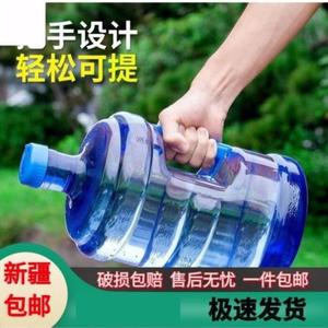 桶装水桶空桶饮水机水桶带盖家用储水桶手提塑料打水桶纯新疆包邮