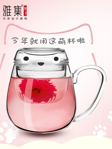 雅集漫猫杯玻璃杯加厚带盖过滤水杯子花茶杯透明耐热玻璃杯泡茶杯