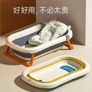 洗澡盆新出生婴儿躺托专用普通带温度计三岁孩子小朋友可折叠家用