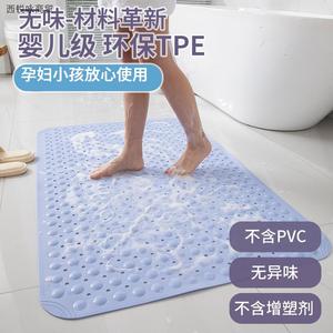 浴室防滑垫环保TPE材质冲凉房沐浴防滑防摔垫老人卫生间洗澡垫子