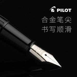 日本pilot百乐纤扬速写钢笔学生入门DPP-70/DPP-1S长笔杆练字EF/F
