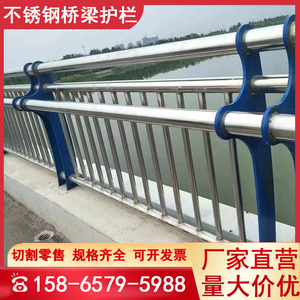 不锈钢桥梁防撞护栏灯光河道铝合金景观人行道天桥栏杆立柱定制