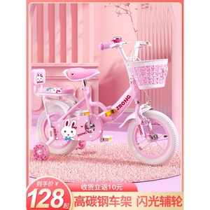 捷̣安̣特̣儿童自行车3-8-10岁公主款可折叠童车脚踏车带辅助轮