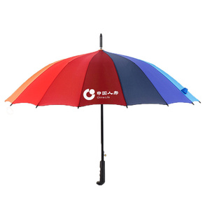 人寿太平洋新华泰康保险礼品广告雨伞16骨彩虹晴雨遮阳伞