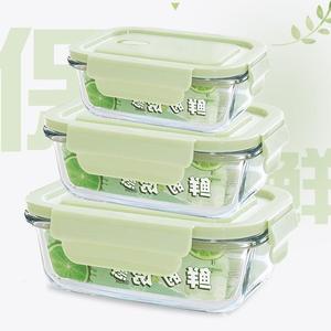 四格玻璃饭盒可微波炉加热的碗上班族专用减脂带饭餐盒分隔便当盒