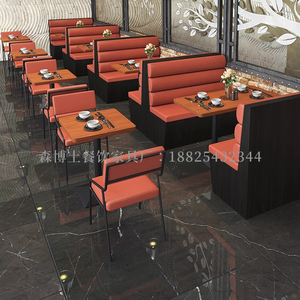 复古美式西餐厅卡座沙发定制商用火锅日料烧烤咖啡茶餐厅实木桌椅