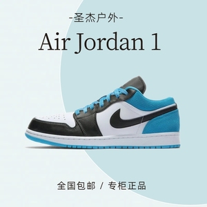 耐克女鞋Air Jordan 1 AJ1激光蓝黑白蓝小闪电篮球鞋男CK3022-004