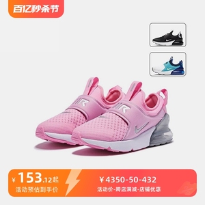 Nike耐克正品儿童鞋男童女童AIR MAX270气垫运动鞋防滑减震跑步鞋