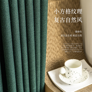 新易佳美式复古墨绿色窗帘客厅轻奢高温定型简约现代卧室布定制