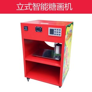 商用全自动糖画机 老北京糖画机小型智能糖画机音乐糖人糖画机