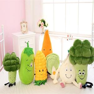 毛绒玩具创意蔬菜抱枕靠垫儿童早教礼物布娃娃车饰玩偶活动礼品