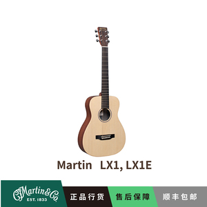 Martin吉他马丁吉他小马丁LX1 LX1E 电箱民谣木吉他旅行吉他