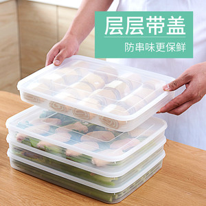 饺子收纳盒冰箱用用多层速冻放水饺的托盘混沌绞子专用装冷冻馄饨