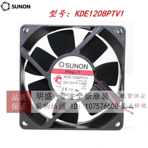 原装SUNON建准 8025 12V 1.6W 8CM超静音机箱电源风扇KDE1208PTV1