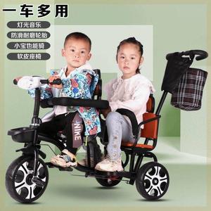 儿童脚蹬三轮车可坐人双人脚踏手推车可骑双胞胎大号婴幼儿防侧翻