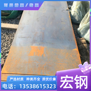 精品ZG06Cr12Ni4(QT2)耐蚀钢铸件圆钢铁棒管材模具钢厚薄钢板材料
