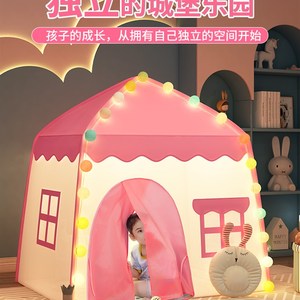 公主帐篷室内女孩梦幻大空间通风城堡游戏适合放客厅的小房子屋子