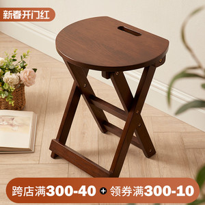折叠凳子实木凳家用圆凳木头可折叠椅子木质高脚凳高凳60加高餐凳
