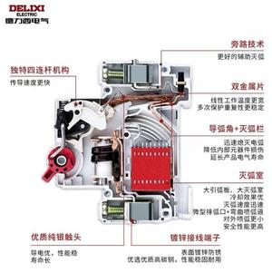 徳力西DZ47PLES-40单极1匹小体积断路器家用1p+N带漏电保护空开32