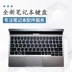 适用于MiiX 2 10笔记本键盘 MIIX210键盘 带C壳 触摸板