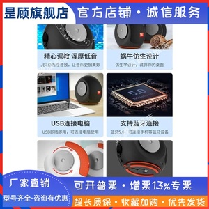 JBL PEBBLES Mini BT2 小蜗牛蓝牙二代 笔记本电脑音响 USB接口