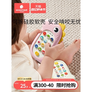 贝恩施婴儿手机玩具可啃咬宝宝益智早教0—1岁女孩仿真儿童音乐电
