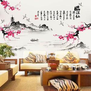 山水画墙壁装饰贴画中国风自粘3d立体墙贴画创意客厅中式可撕无痕