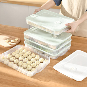 冰箱馒头包子收纳盒专用食品级冷冻速冻水饺混沌点心花卷保鲜盒子
