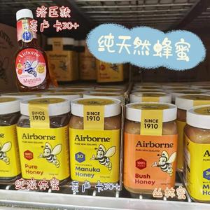 现货新西兰Airborne艾尔邦尼蜂蜜液体蜜野花丛林麦卢卡抗菌止咳