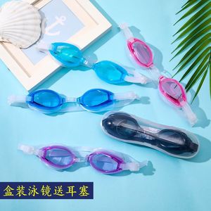 迪卡龙盒装游泳镜男女成人儿童通用硅胶潜水护目眼镜防水游泳装备