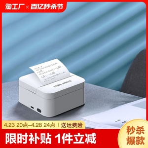 网易严选【多功能标签打印机】高清错题打印机小型便携式咕咕照片