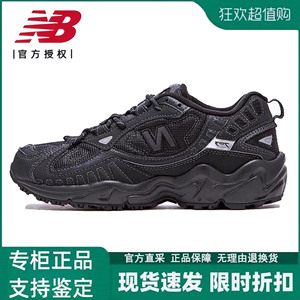 New Balance男女鞋NB703黑武士老爹鞋3M反光运动休闲跑鞋ML703BC