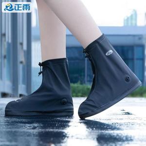 正雨雨天鞋套男女成人加厚防滑耐磨底鞋套防水硅胶便携透气雨鞋套