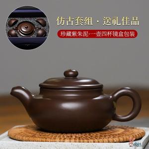 宜兴紫砂茶壶套壶大茶壶老紫泥茶具套装泡茶单壶家用加厚纯手工