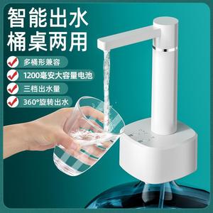 SD-15521桶装水电动水器器吸水抽泵抽水神净水桶取水饮水机上纯水