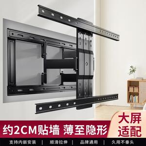 超薄电视机伸缩挂架墙壁旋转支架65/75/85英寸通用于海信TCL小米