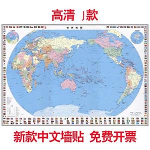 中文世界地图墙贴挂图办公室装饰画挂画客厅墙画卧室可移除书房画