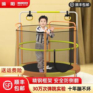 蹦床家用儿童商用健身房运动成人跳跳床感统弹训练室内床减肥小型
